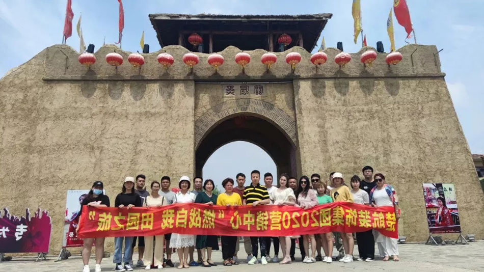操淫荡美女浪嫩逼楚航装饰集团2020营销中心“燃烧自我 田园之旅”